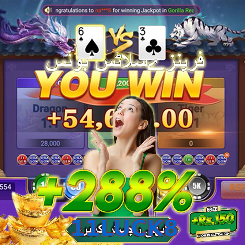 11LUCK8