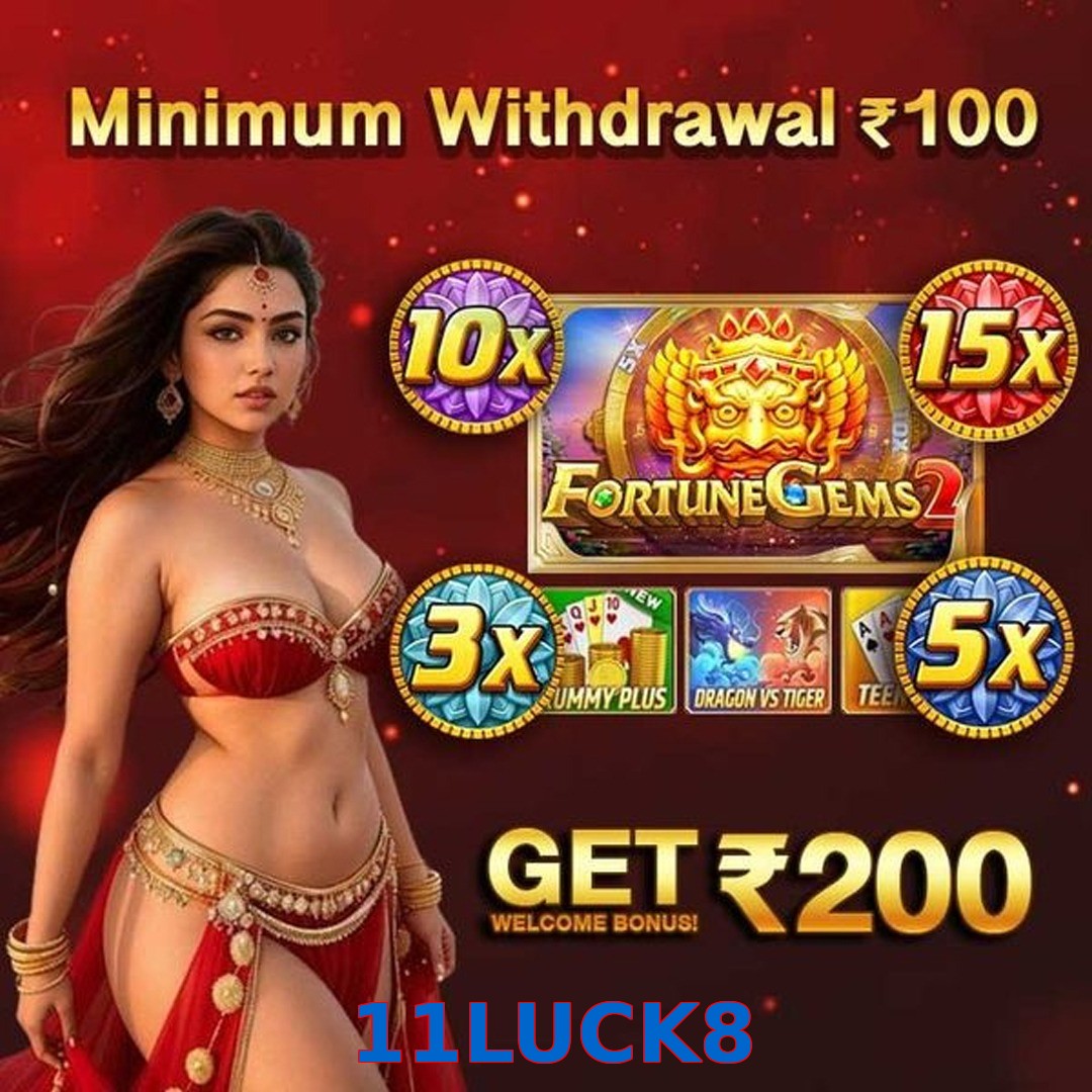 11LUCK8