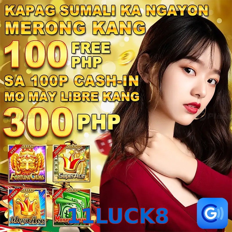 11LUCK8