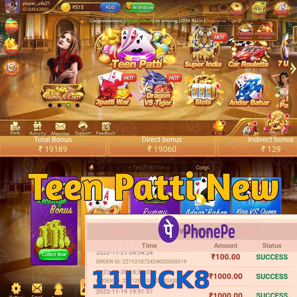 11LUCK8