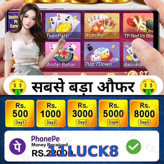 11LUCK8