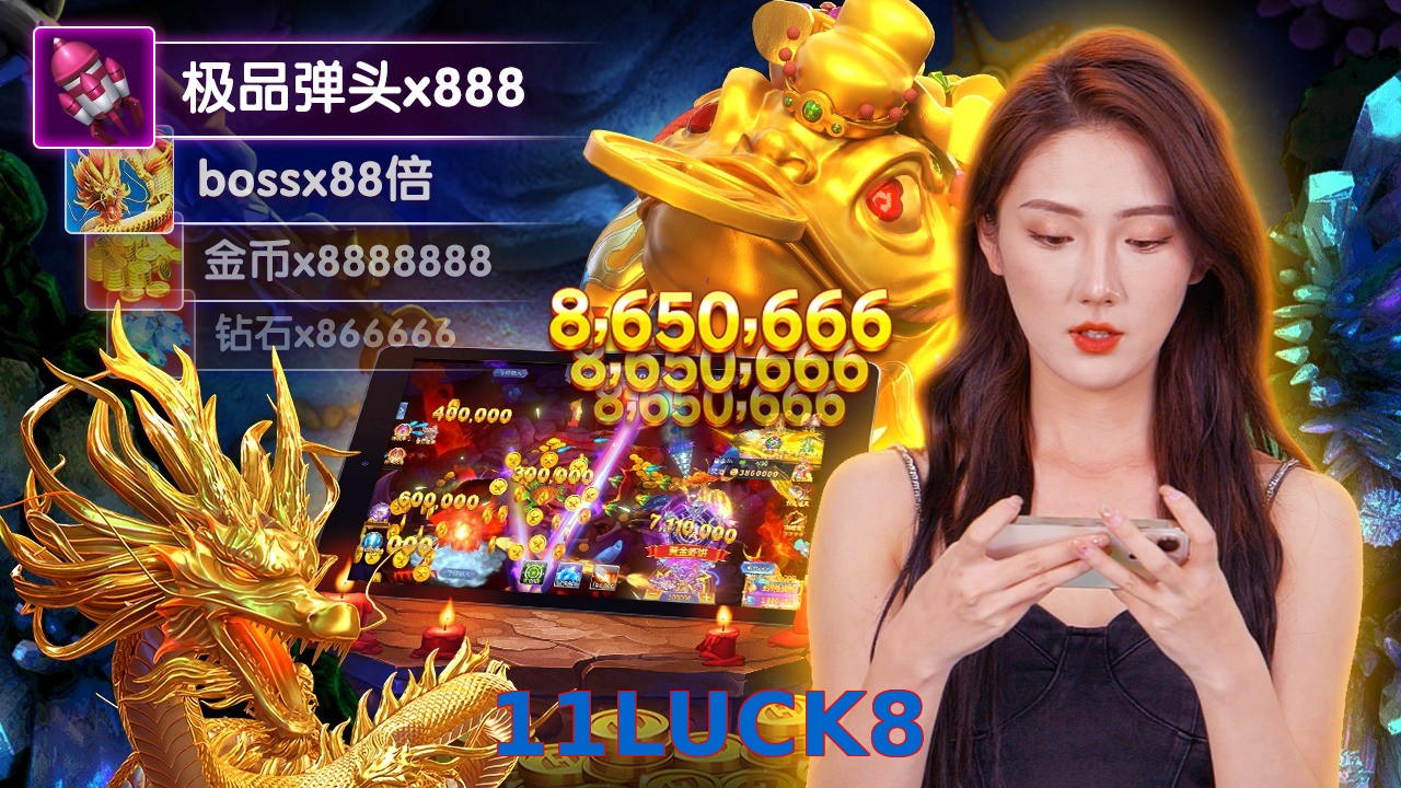 11LUCK8